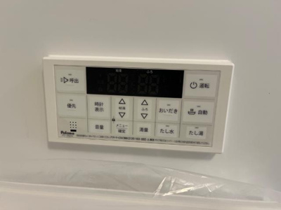 【設備】 | パーシモンズ　テラス | 給湯（イメージ）