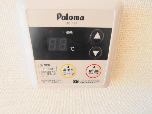 オンフォレストギオンの浴室