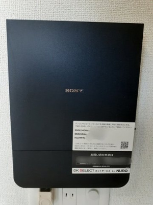 【設備】 | メゾンルミネ　中町