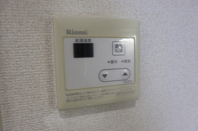 【設備】 | ヴィクトリアンコート船橋 | 給湯器です