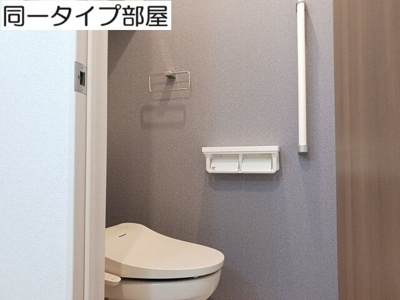 【トイレ】 | ブルーノワール