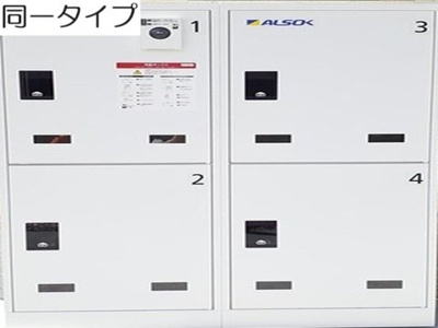 【その他共用部分】 | ブルーノワール