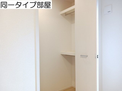 【収納】 | ブルーノワール