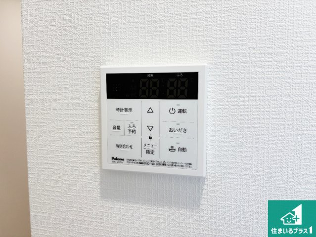 1日(土)2日(日)現地見学可能！　枚方市渚栄町　全2邸の発電・温水設備|給湯器リモコン（LDK側）ボタン一つでお風呂のお湯はり・追い炊き可能！便利な呼び出し機能付き！表示文字が大きく読みやすい有機ＥＬを採用！どの角度からも見やすくなっています。