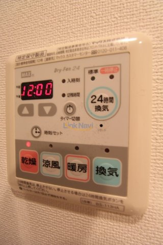 【浴室】 | エスライズ天満橋
