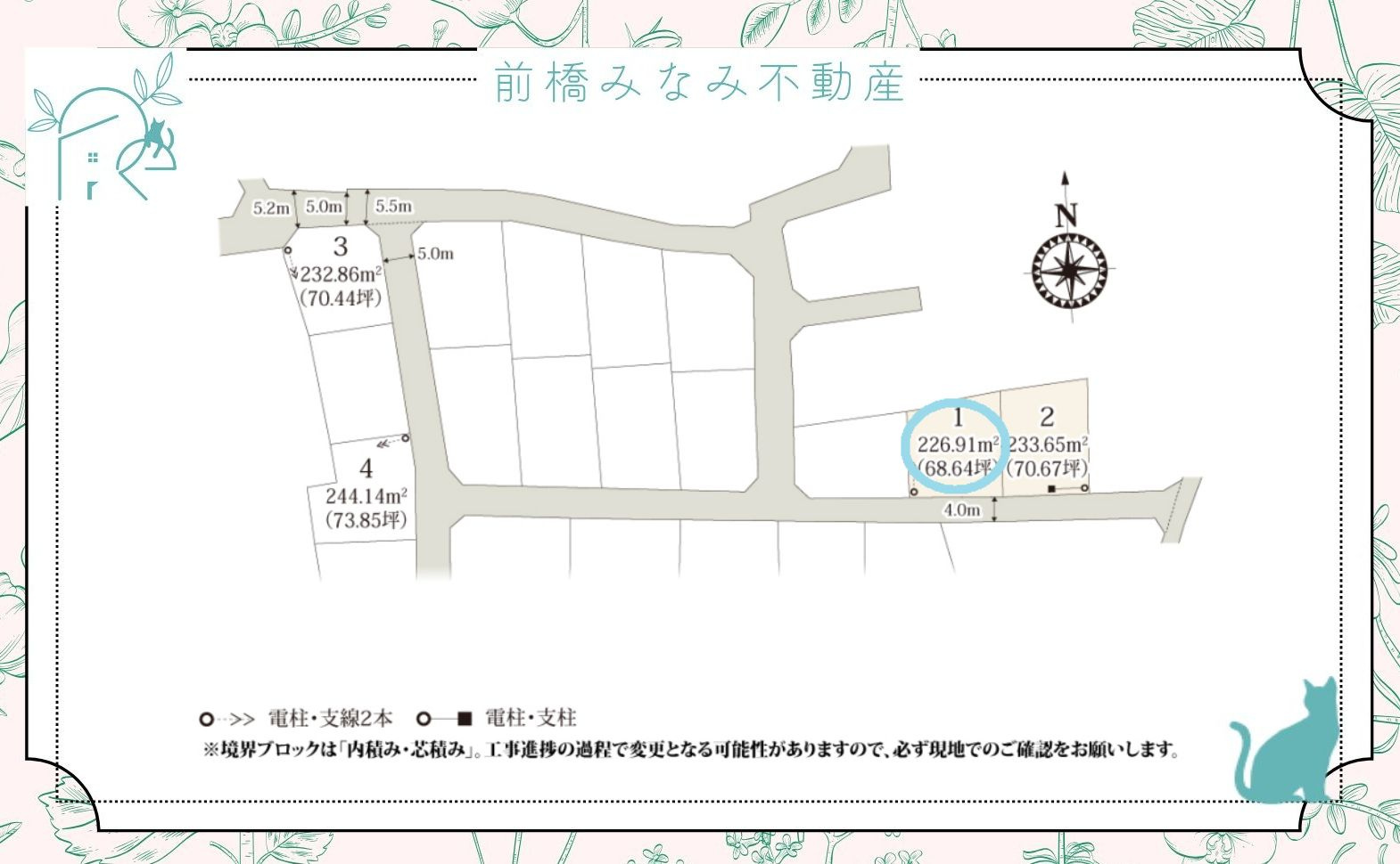【新築】富岡市高瀬第1期　１号棟(全４棟)　ワイウッドコート　新築建売分譲