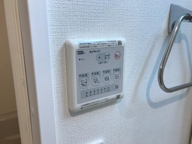 フレンドリー京橋のその他|浴室乾燥機