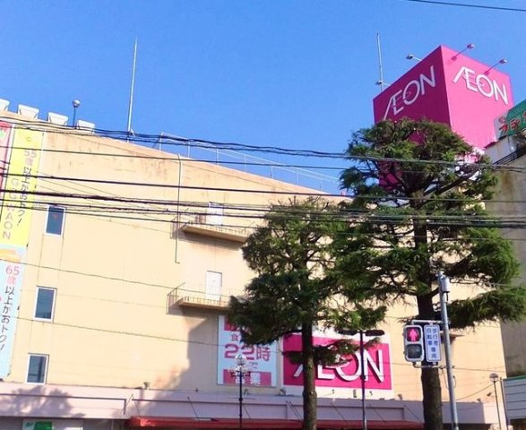 サンカル－ジの周辺|イオンまで1100m