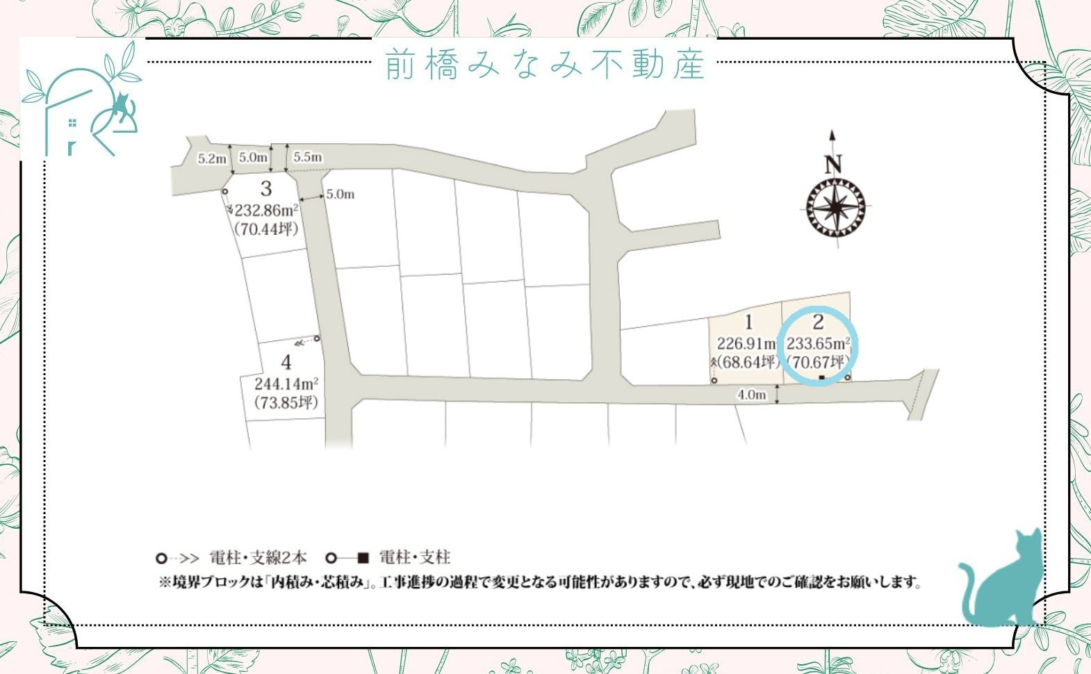【新築平屋】富岡市高瀬第1期　２号棟(全４棟)　ワイウッドコート　新築建売分譲