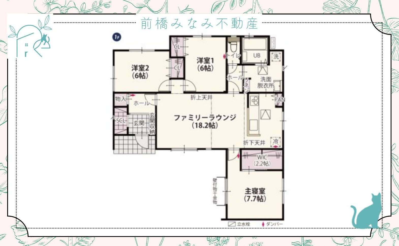 【新築平屋】富岡市高瀬第1期　２号棟(全４棟)　ワイウッドコート　新築建売分譲の間取り