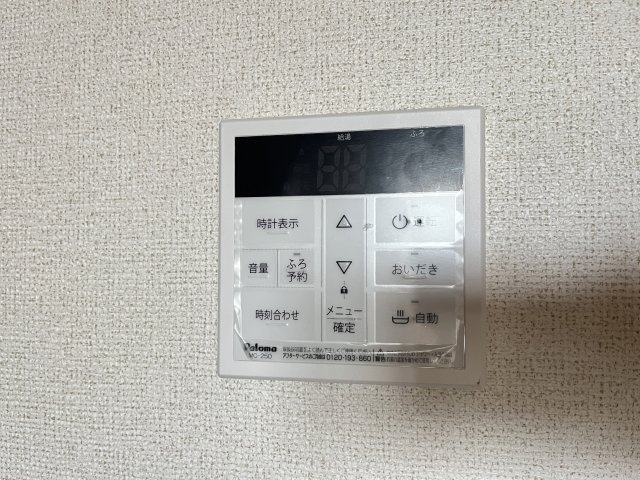 デフィ・チョーＡの設備
