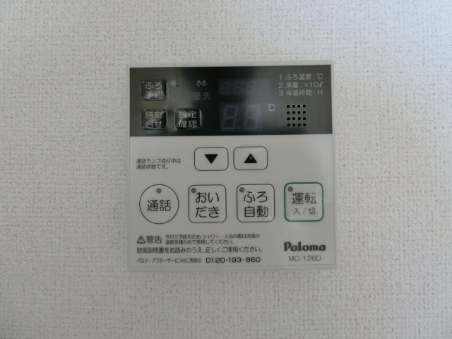 セレッソ　Ｃの設備|イメージ201号室の写真（反転あり）