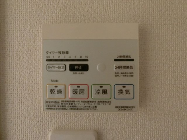 セレッソ　Ｃの設備|イメージ201号室の写真（反転あり）