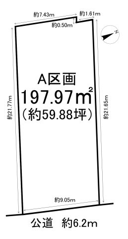 半田市板山町12丁目　全3区画　A区画の土地図|A区画　敷地面積約59坪♪