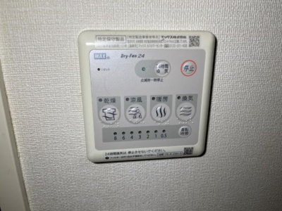 【設備】 | ブリリアント・ベリー | 浴室換気乾燥機