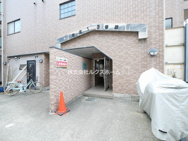 末広13番館のエントランス