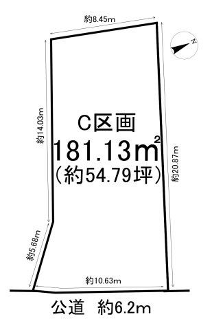 半田市板山町12丁目　全3区画　C区画の土地図|C区画　敷地面積約54坪♪