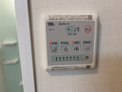 【設備】 | ファインハイムＣ | 室内設備