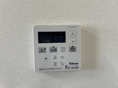 【設備】 | ステディア | 給湯器