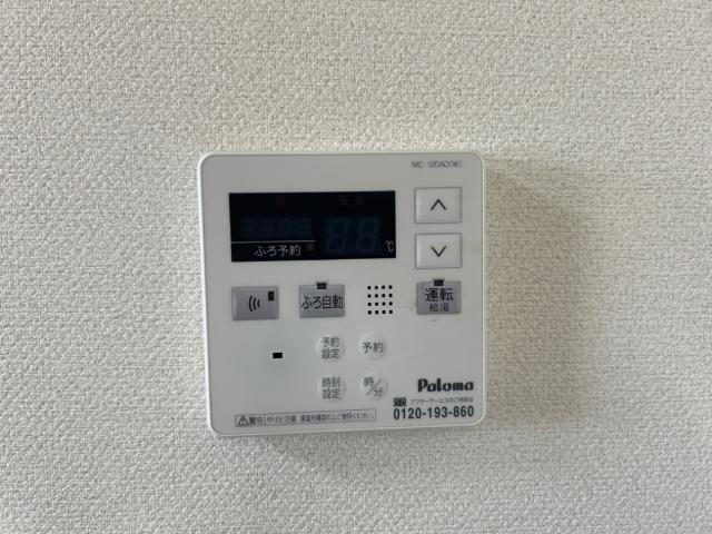 【設備】 | ステディア | 給湯器