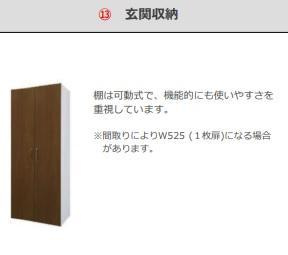 【その他】 | ＴＭブルーム | その他（イメージ）