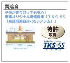 【その他】 | ＴＭブルーム | その他（イメージ）