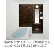 【浴室】 | ＴＭブルーム | バス（イメージ）
