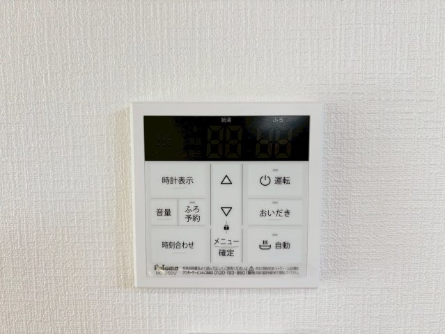羽束師鴨川町２号地