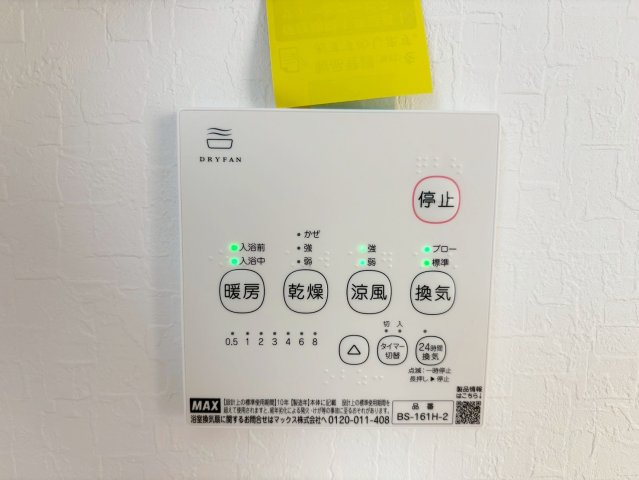 羽束師鴨川町２号地