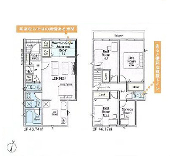 藤沢市城南第６（Ⅰ期）　新築戸建　全7棟5号棟の外観