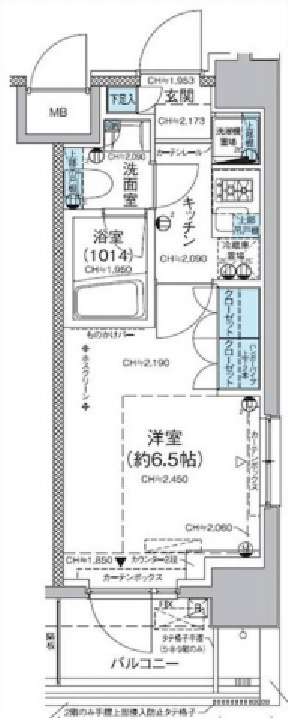 レジディア蒲田Ⅴの間取り|洋室6.5帖バストイレ別独立洗面台