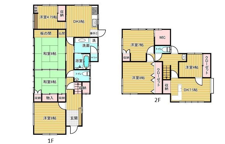 伴東8丁目中古戸建