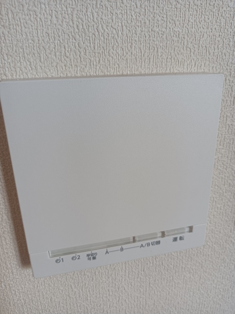 Ｍｅｎｕｅｔｔ恵比寿南の設備|★床暖房★