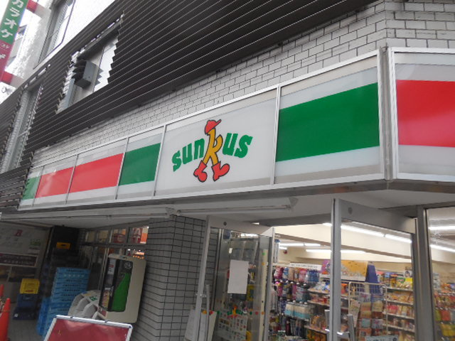 Ｍｅｎｕｅｔｔ恵比寿南のその他|サンクス恵比寿東口店