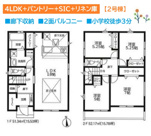 平塚市小鍋島2期　全6棟　2号棟の画像