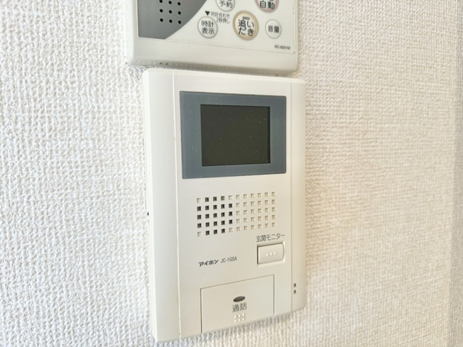 【セキュリティ】