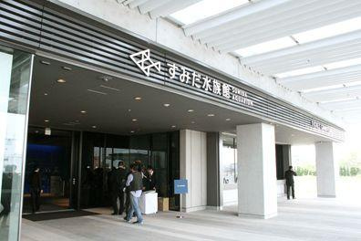 アクサス錦糸町の周辺