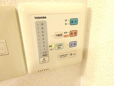 【その他】 | コンフォール山法師 | 浴室乾燥機