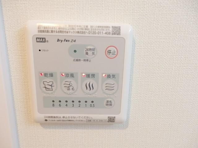 【その他】 | レヴォントゥレットⅠ | 浴室乾燥機