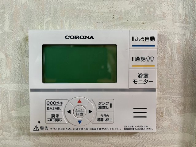 【設備】