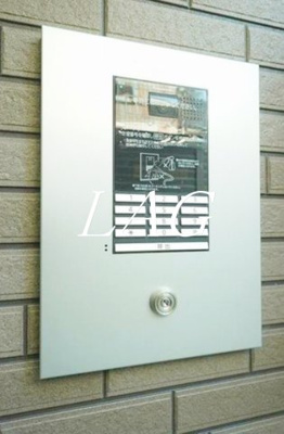 【セキュリティ】 | グランクオール小竹向原 | オートロックです。