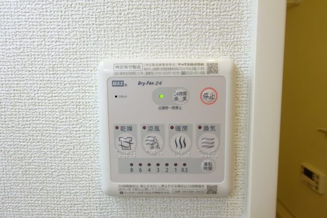 エストレーラの設備