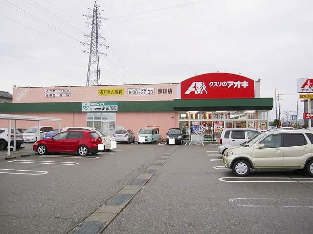 エストレーラのその他
