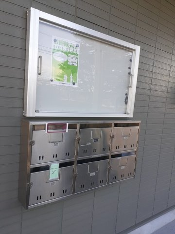 アネックス山王のその他共用部分