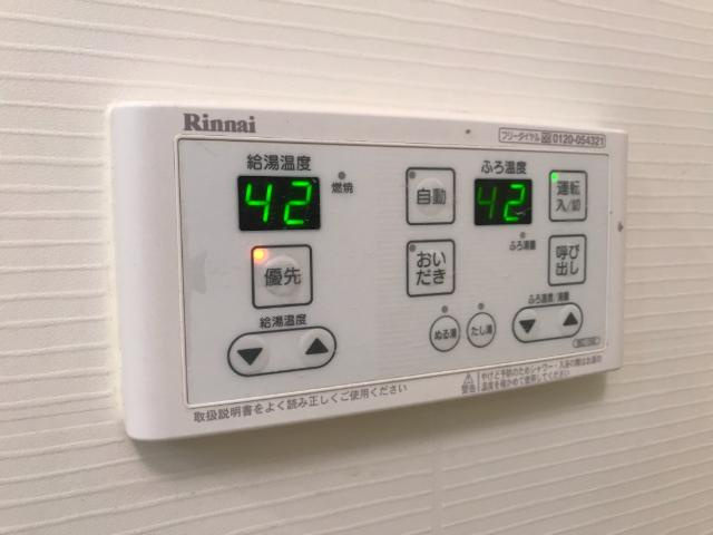 ベルゾーネ中村の浴室|追焚機能付給湯パネル