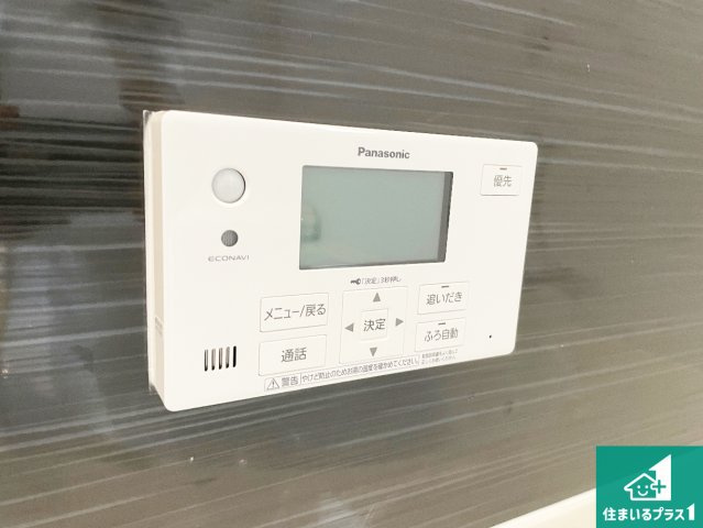 亀岡市河原町　第2期　新築一戸建ての発電・温水設備|給湯器リモコン（浴室側）省エネタイプの給湯器でお湯はり・追い炊き自由自在！お子様から高齢者の方まで、みんなが操作しやすいボタン配置です。