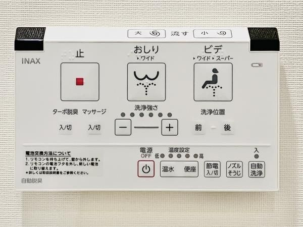 Ｂｒｉｌｌｉａ　Ｔｏｗｅｒ　池袋　Ｗｅｓｔのトイレ