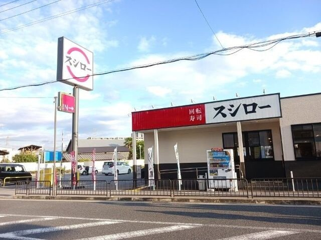 サンリットＭの周辺|スシロー 向日町駅前店まで300m