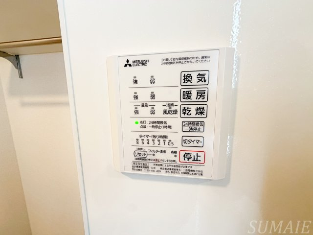 ルリアン北小岩Ⅲの設備|浴室乾燥機付き