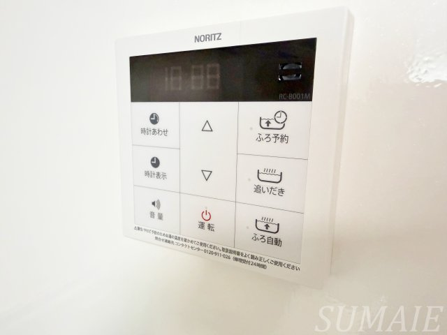 ルリアン北小岩Ⅲの設備|追い炊き機能です